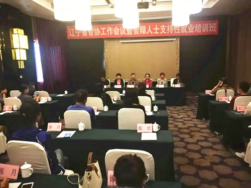 图为开班式现场