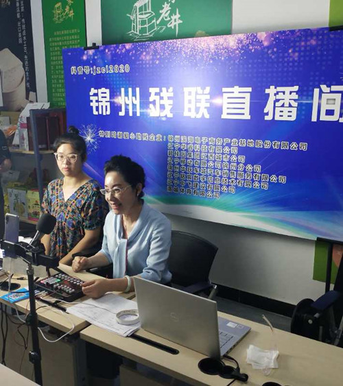 图为市残联副理事长冯俐主持助残带货直播