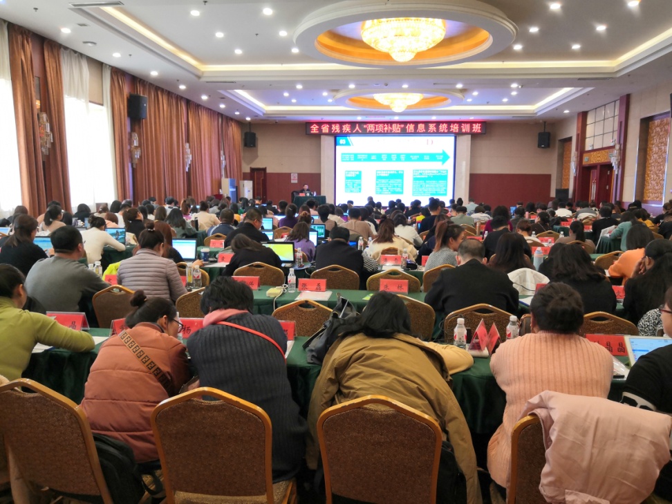 图为“两项补贴”系统操作培训现场