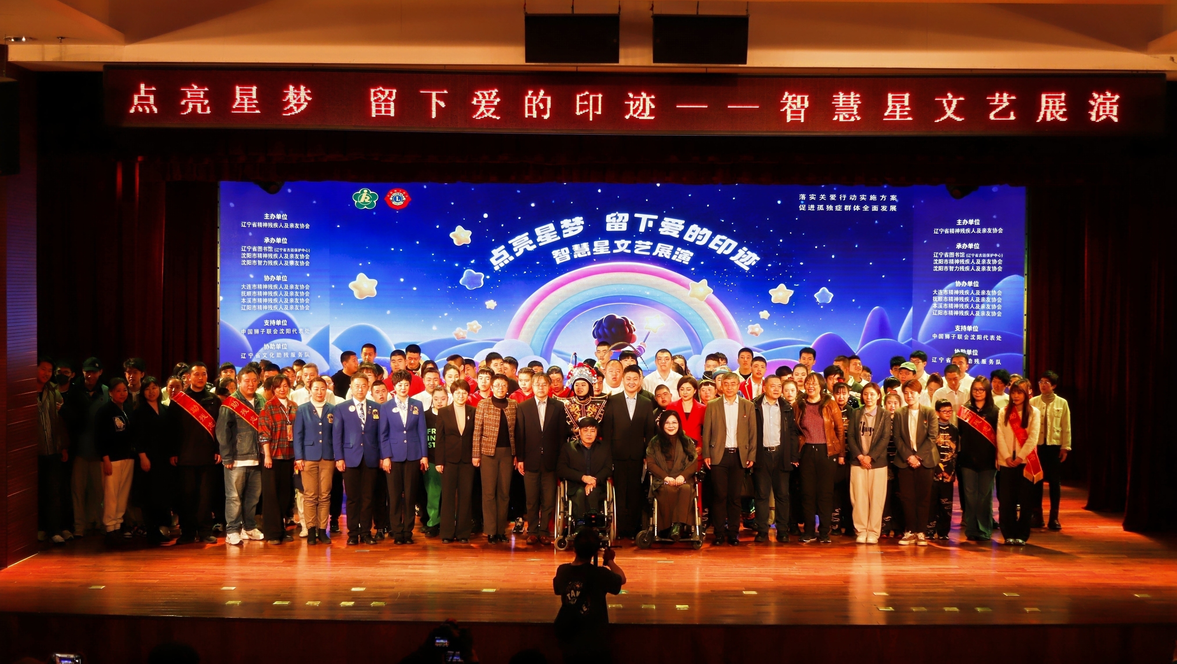 图为全体大合影