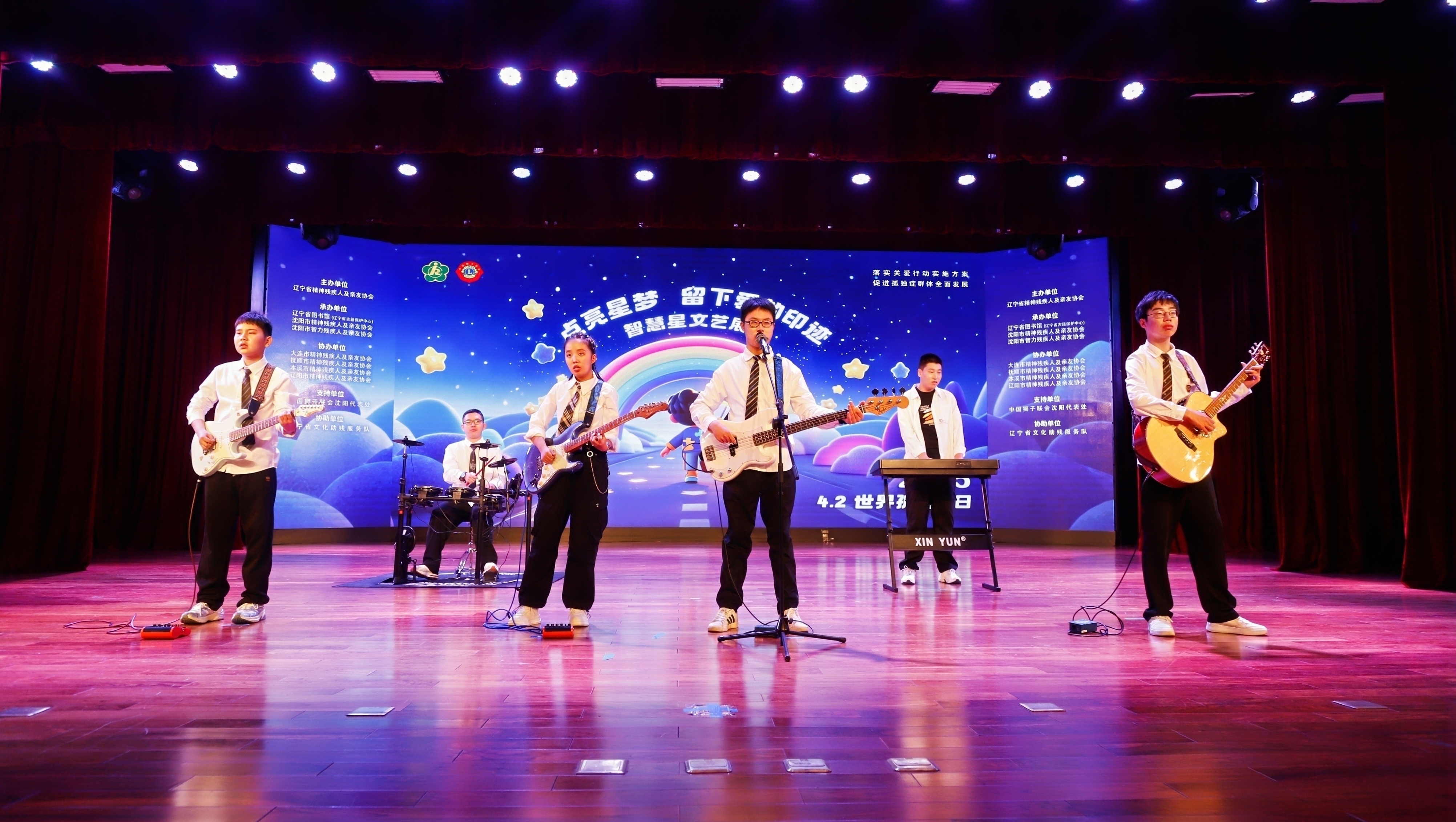 图为歌曲《我的中国心》大连市精协推荐